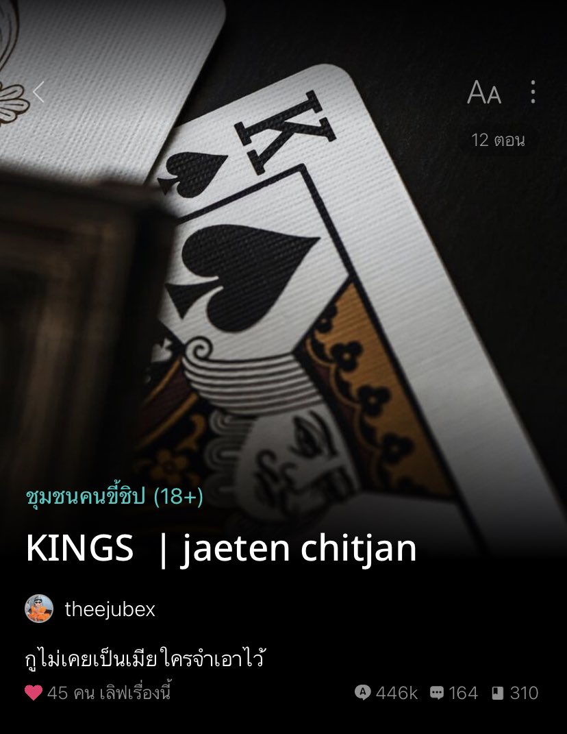 theejubex's tweet photo. pls rt
#kingsjtcj #jaeten #chitjan
- chapter XII-
- link -https://t.co/oFgglrABgI https://t.co/cxoyg4W4Xc