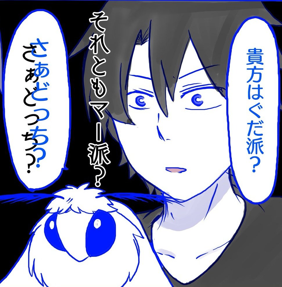 明日の夜には出せます〜
お楽しみに〜 