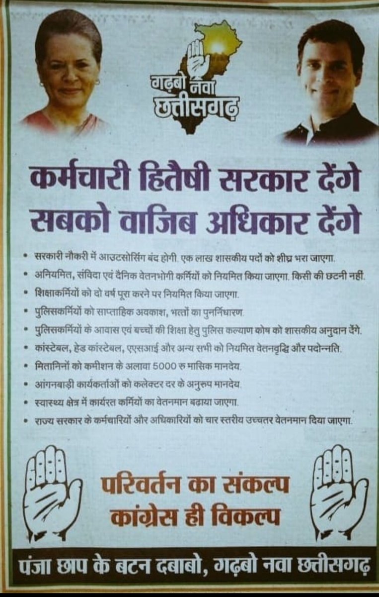 Bhogeelal Sidar (@bhogeelalsidar) on Twitter photo 