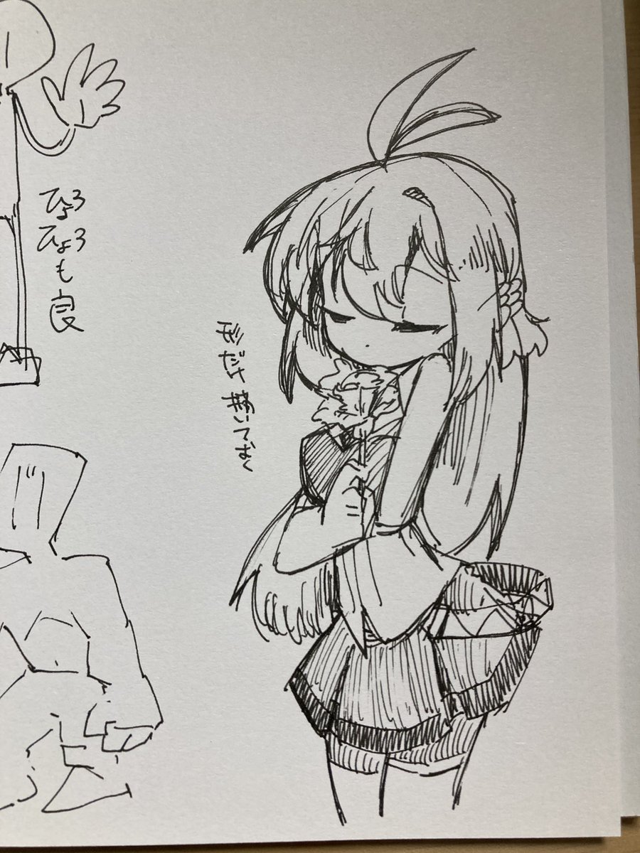 形だけ。勢いで描くとバランスはおろそかに 