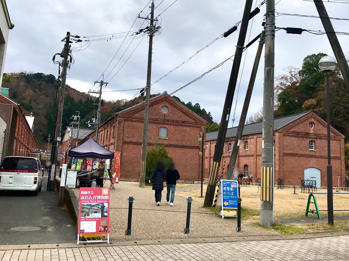 _ichinosuke_'s tweet photo. #舞鶴赤れんがパーク の建物はこんな感じ。
写真は昨年12/11に訪れたときに撮影。

同じく当時の倉庫を改装したものだけどやはり少し違うね。

#舞鶴 https://t.co/qnB7kYAHvm