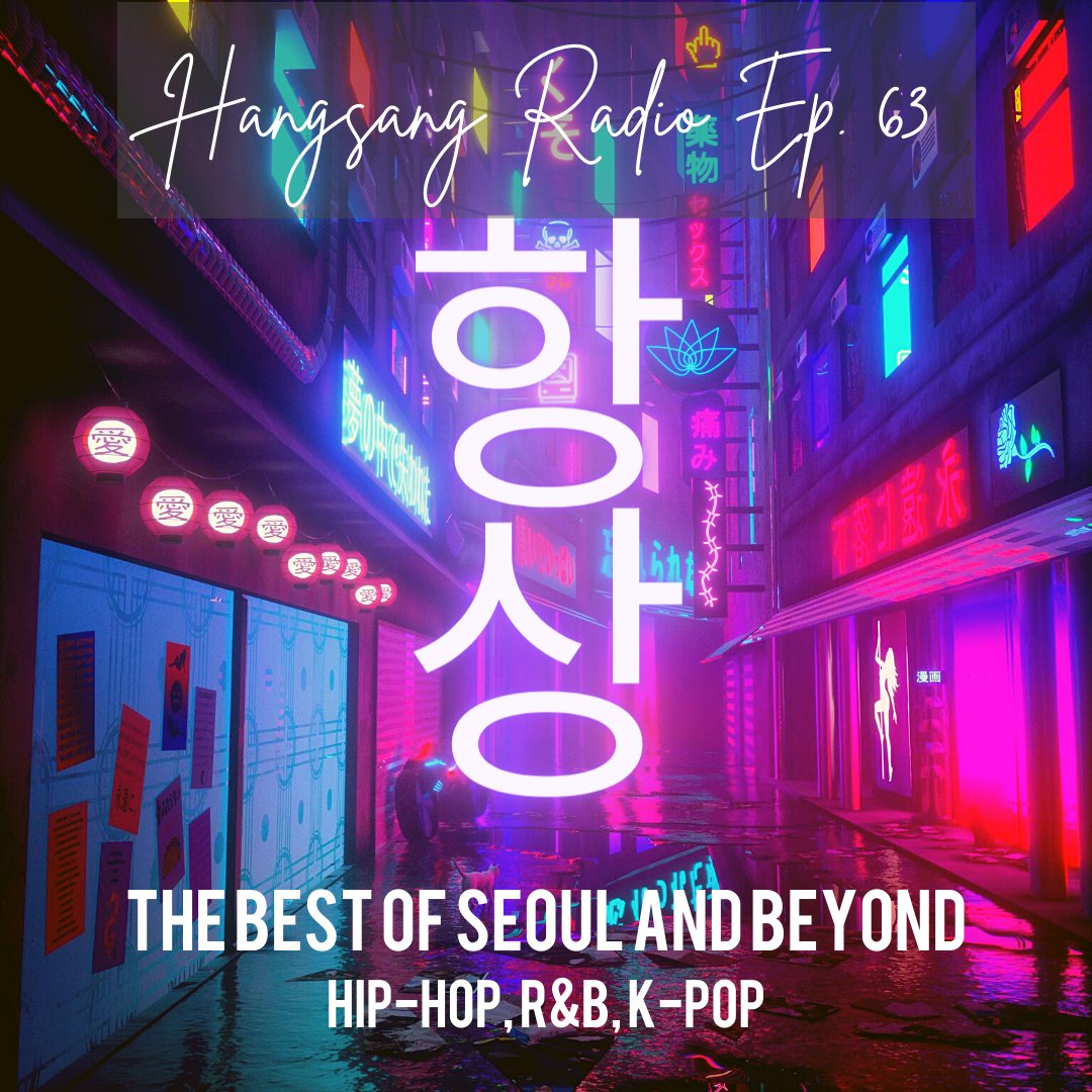 HangsangRadio's tweet photo. Who's ready for some bops?!
We've got tracks from PSY, Solar and Wonstein tonight, and we've got Lu back on the Segment Without a Name to recommend us something amazing I'm sure!
Listen on Spotify Premium or Mixcloud, links in the pinned post! I'll see you there! โค
#kpop #krnb https://t.co/eiegDxhqyi