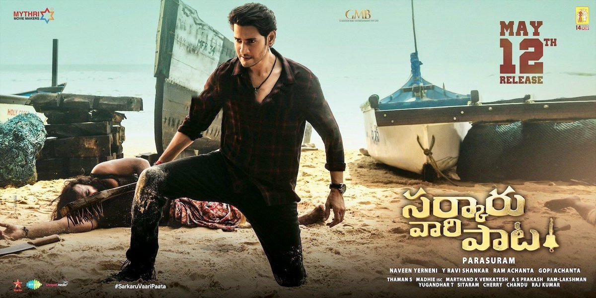 AmalapuramMBFC's tweet photo. • @urstrulyMahesh 🔥

#SarkaruVaariPaata #SVPMania https://t.co/1D05eUIW7q