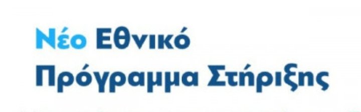 TakisGenn's tweet photo. Τίτλος από άστοχος έως ύποπτος https://t.co/vfH7wbheU8
