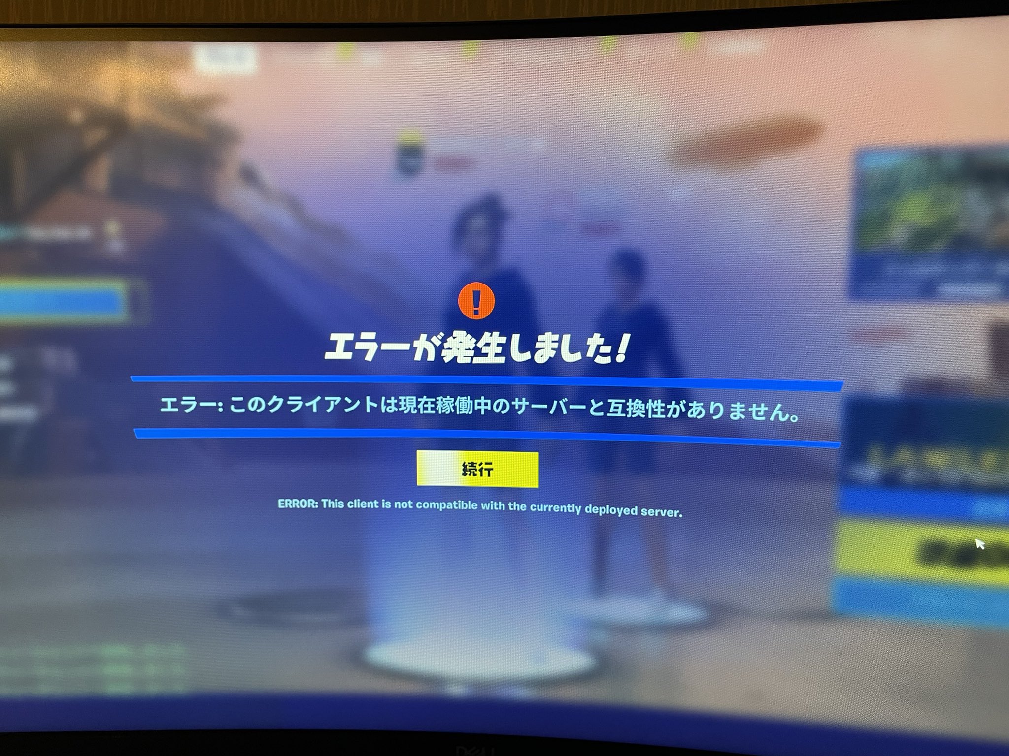 マッチングエラー Twitter Search Twitter
