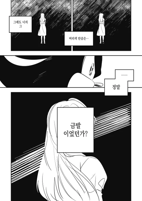 .,................말랭님은정말천재이에요 
