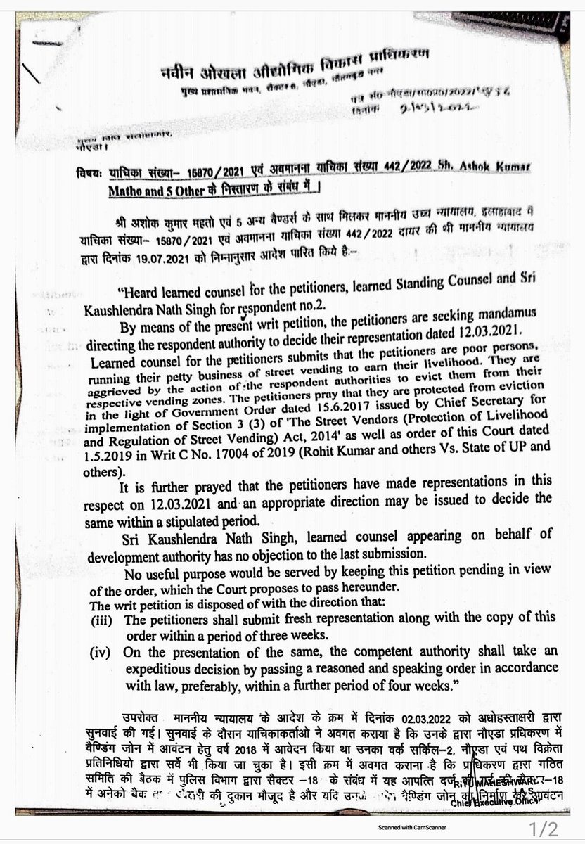Adv. ANIL K GARG tweet media