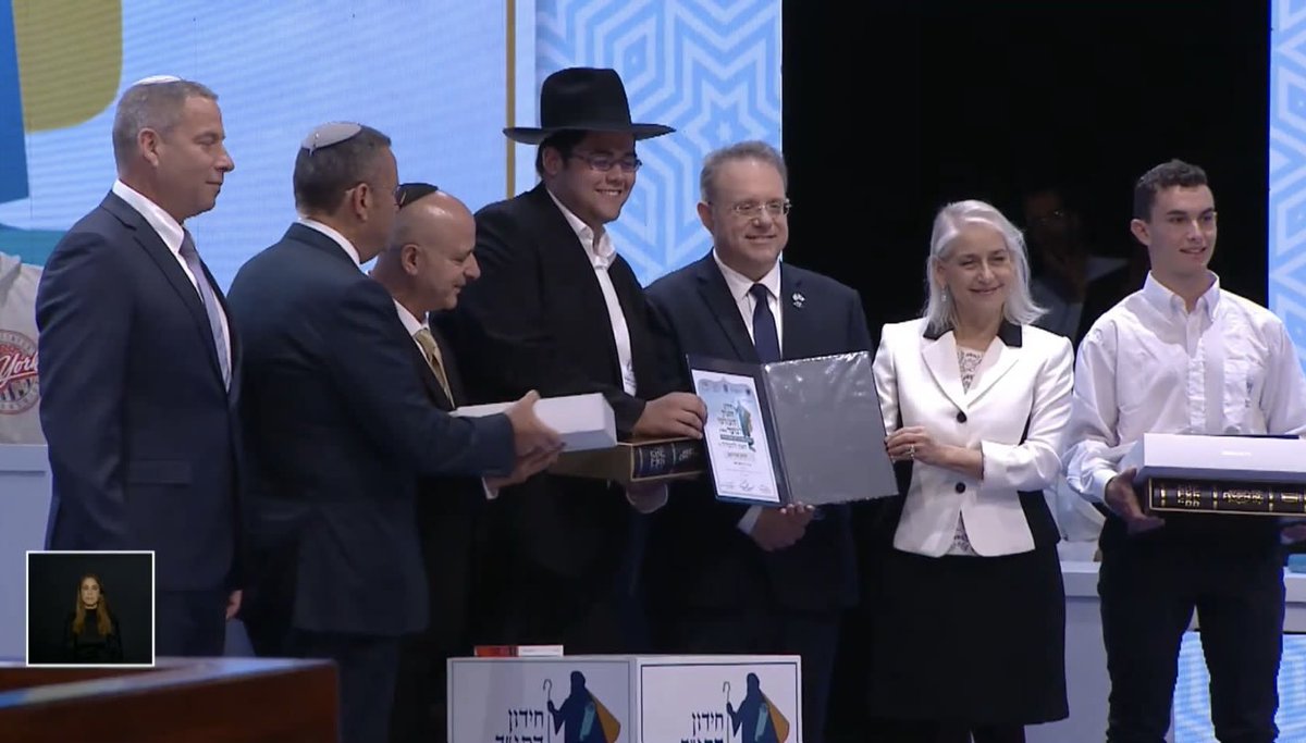 AriBermanYU's tweet photo. Congratulations to our student Yitzchak Spivak for winning 3rd place in the international Chidon haTanach today.

#torat #tziyon https://t.co/IyOg3zZKlG
