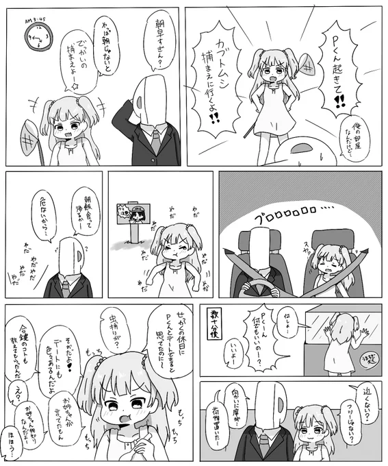 娘のような彼女のような莉嘉すき🚙 