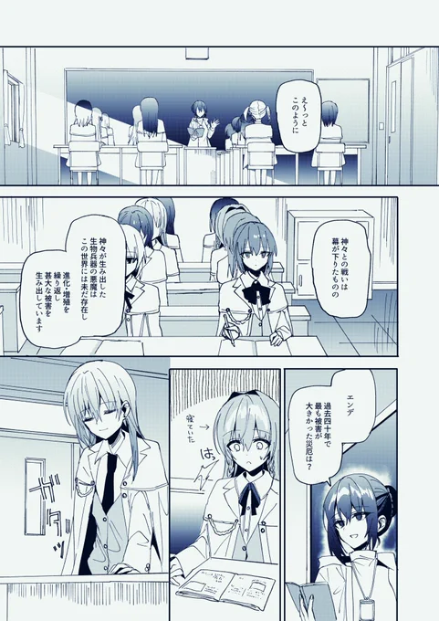 1 