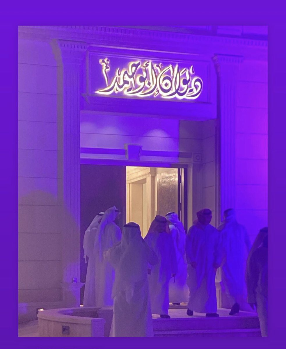 bohaimed's tweet photo. اللهم ارزق اخوي وزوجته الذرية الصالحة، وبارك في أولادهما. اللهم اجمع بينهما في الخيرات كلها يا كريم. اللهم أبعد عنهما الحاسد والحاقد، ومتعهما يا رب العالمين. أسأل المولى عز وجل لك التوفيق والسعادة وأن يجعل زواجك زواجاً مباركاً والله يوفقك ويسعدك في حياتكـ ويرزقك الذرية الصالحة. https://t.co/4i4nVn0tn8