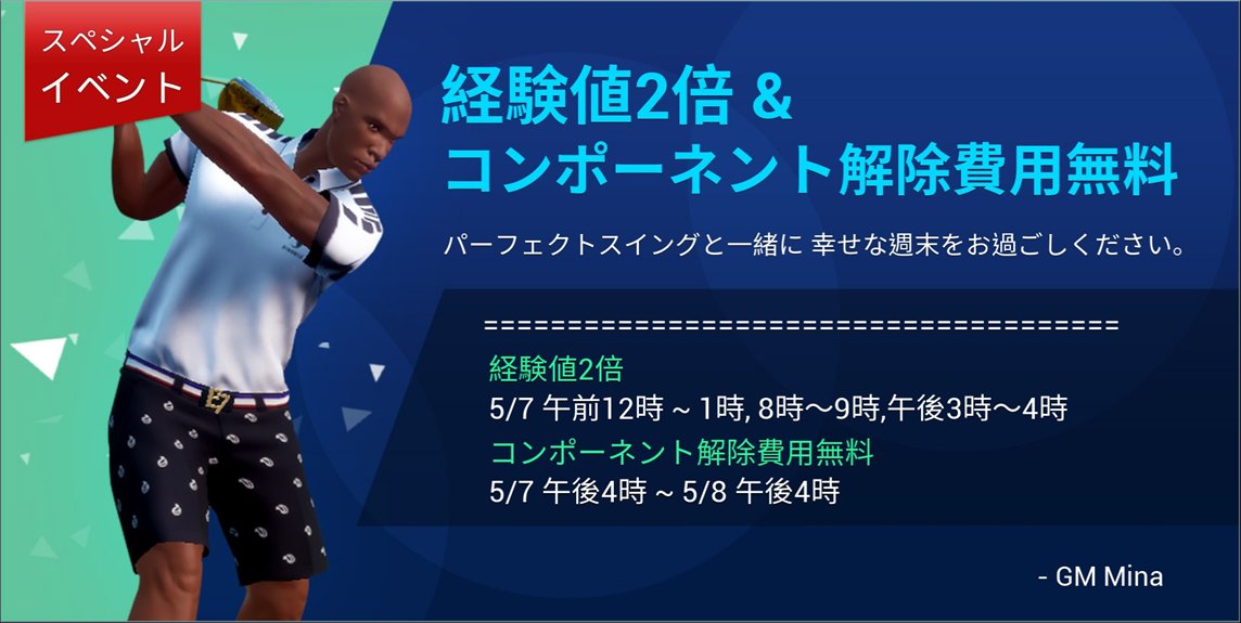 Perfect Swing - Golf (@PerfectSwingJP) / Posts / X