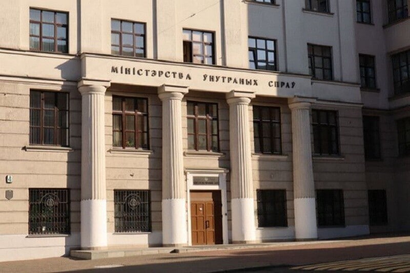 politringby's tweet photo. МВД Беларуси признало Интернет-ресурсы центра «гражданских инициатив» «Наш дом», директором которого является причастная к террористической деятельности Ольга Карач, экстремистским формированием. https://t.co/oMPXMOqgnV