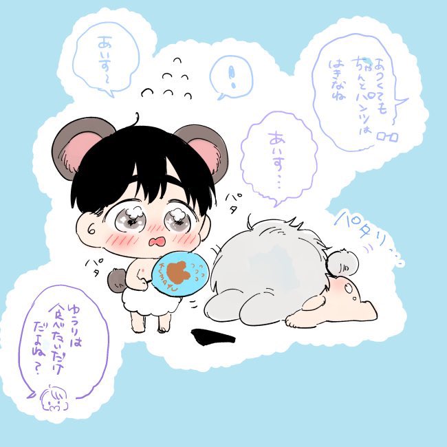 ぱたりこ🐻🐰 