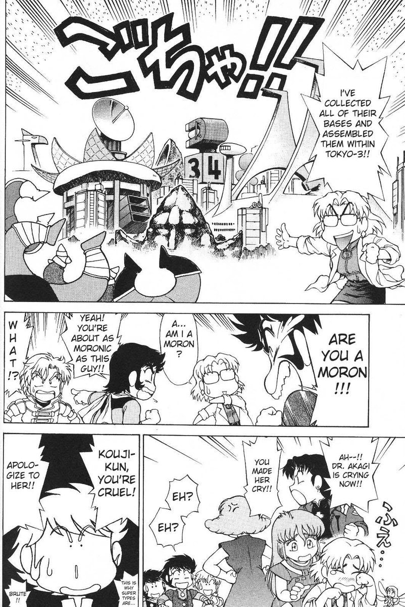 DailyGetterRobo's tweet photo. Neon Genisis Mazinger
SRW Alpha 4koma
#MazingerZ #GreatMazinger #Grendaizer #Mazinkaiser
#グレートマジンガー #マジンガーZ #グレンダイザー #マジンカイザー https://t.co/AWyJOreXUQ