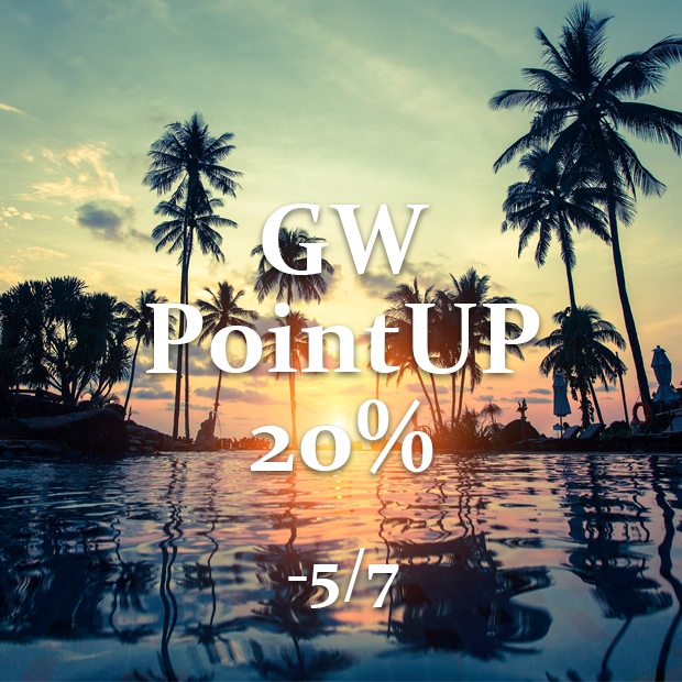 MajestyNatural's tweet photo. 5/2～5/7までGWで大幅ポイントアップ開催中！⁠
⁠注文ポイント20%⁠
⁠⁠
最大のポイントバック率です。⁠
この機会に是非ご利用ください。⁠

https://t.co/YRDqZrjEXa

#GW #スキンケア #ウチワサボテンオイル #アルガンオイル #ホホバオイル #オーガニックスキンケア https://t.co/rz68terlPS