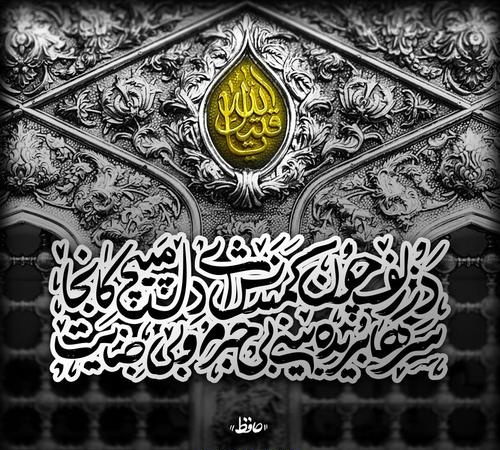 hihangash's tweet photo. این بیت رو
حافظ
در وصف جماعتی
شبیه ما گفته

سرها بریده بینی
بی جرم و بی جنایت

#دیوان_گیت https://t.co/8AduHbs7Xi
