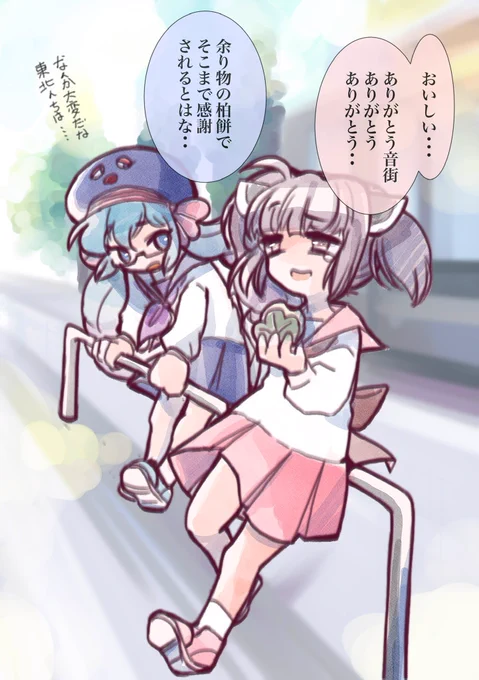 #きりたんキラキラ金曜日

一日遅れのこどもの日 
