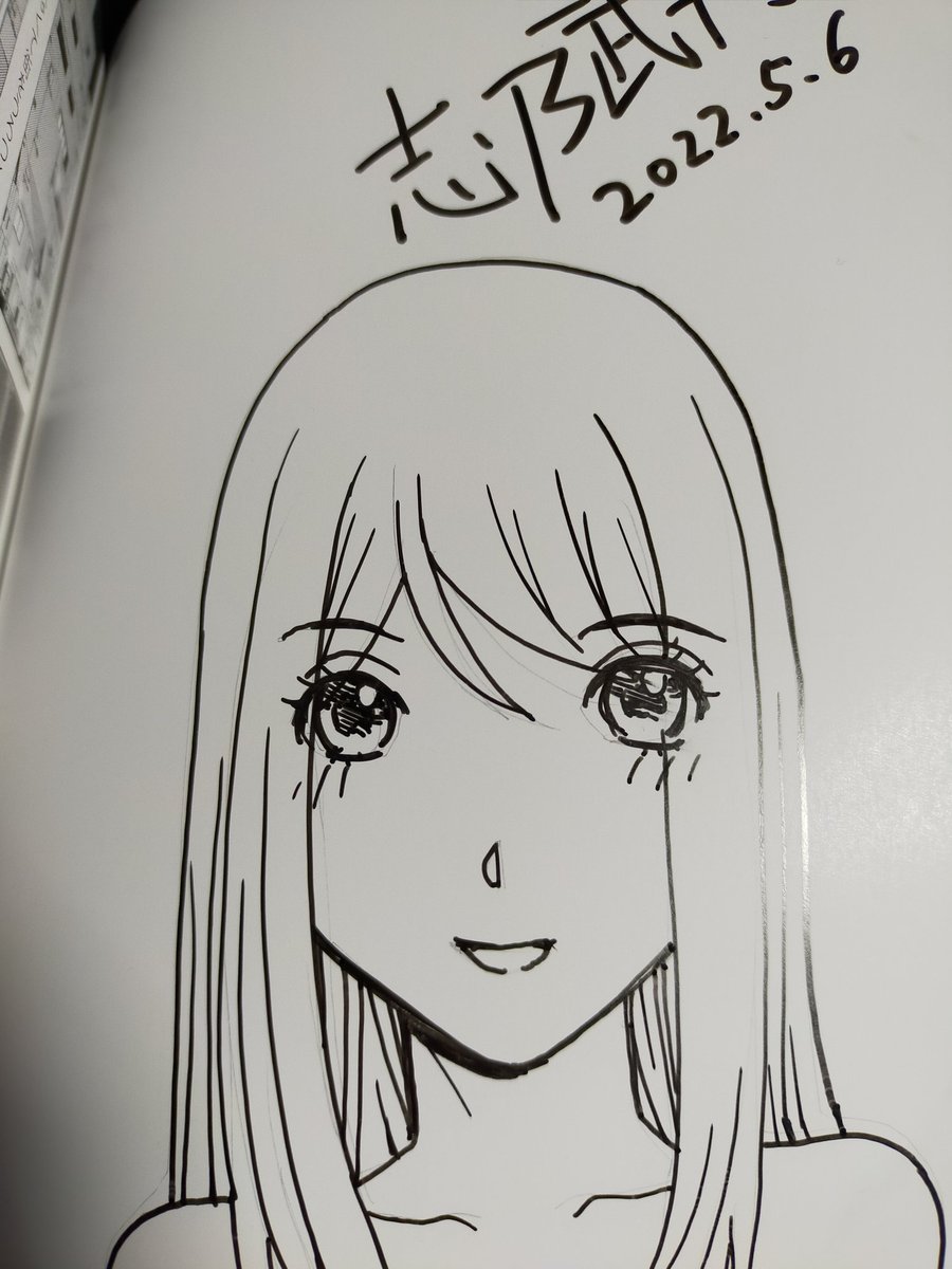 朝の単行本活動。3冊サインしたのにうっかりサインした本をカバーをかけ10冊ごとの帯紙をかけて箱に戻してしまった。
残る1冊だけあげときます。 