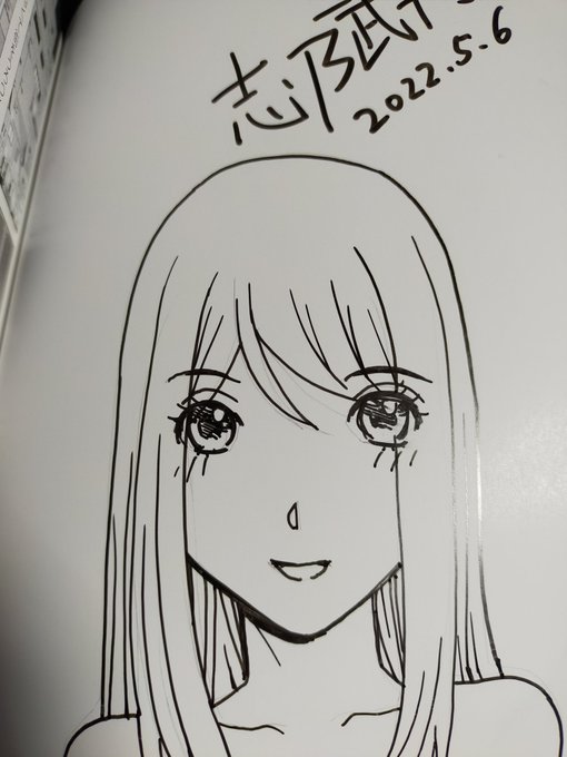 朝の単行本活動。3冊サインしたのにうっかりサインした本をカバーをかけ10冊ごとの帯紙をかけて箱に戻してしまった。
残る1冊だけあげときます。 