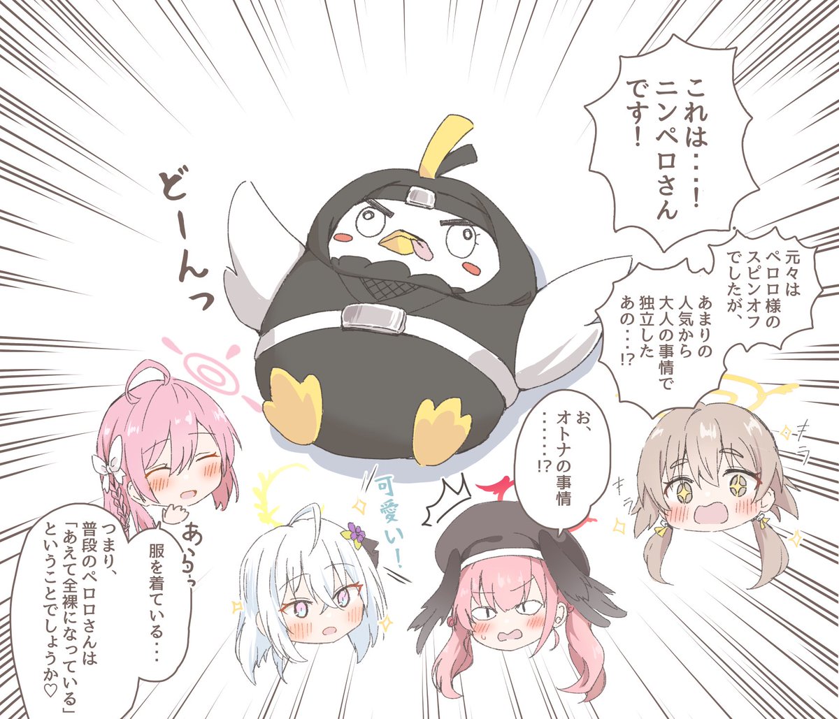 ニンペロさんと補習授業部
#ブルアカ #BlueArchive 