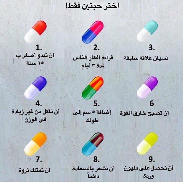عنايتي | حياة صحية tweet media