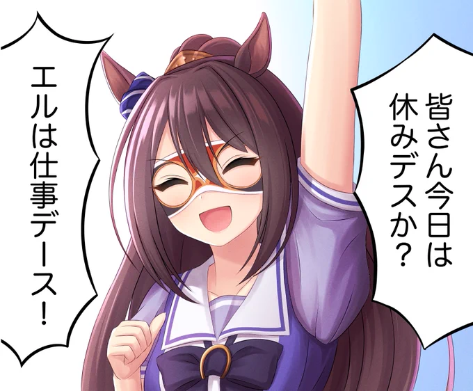 おはようございます! 