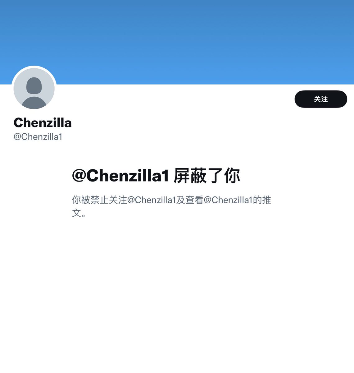 godblessyoutube's tweet photo. 985反贼急了？嘻嘻，自称us全奖读phd，全奖耶，好厉害，还要刻意说全奖，在uw还要可以说全奖，我就说了一句从冒充清华来看反贼学历低，就急了，小小反贼，可笑可笑 https://t.co/LMvbAfnZPn