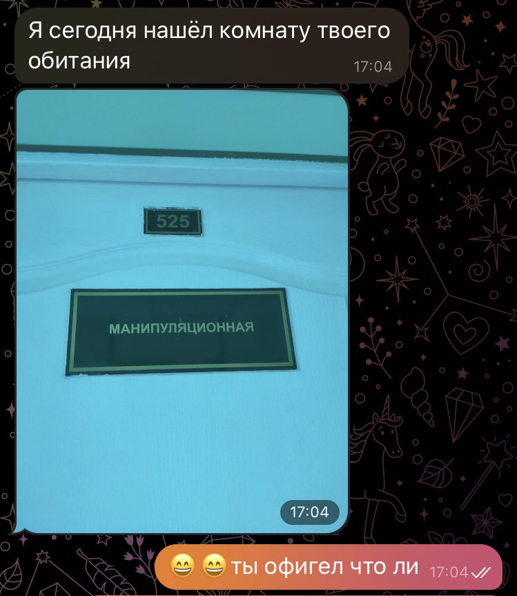 Ponechka22's tweet photo. Рассекречено✅ https://t.co/HbcUdIRQ5G