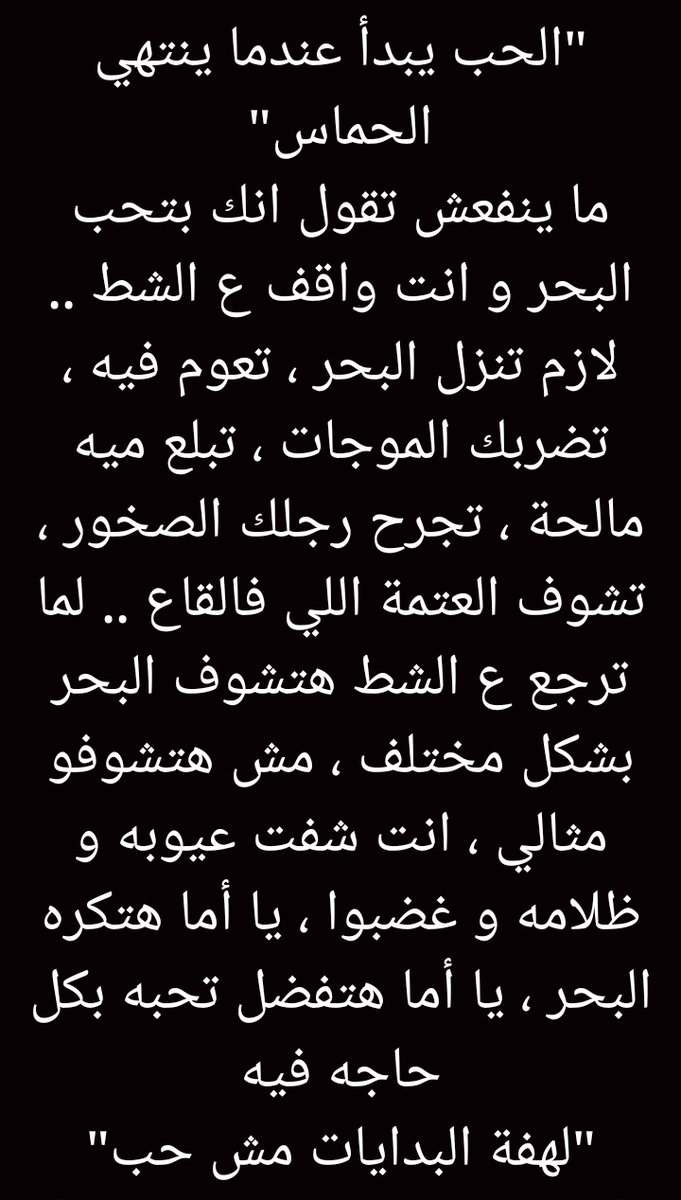 IBRAHMSAD1's tweet photo. https://t.co/Tf6Az4RCYH