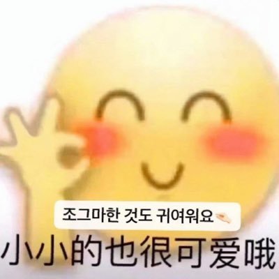ylbxmm's tweet photo. #新头像 https://t.co/TAEeVOkIAS