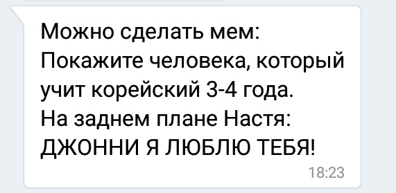 agum5na's tweet photo. 29 июня 2019
Всё ещё актуально https://t.co/tsSbeHnKlC