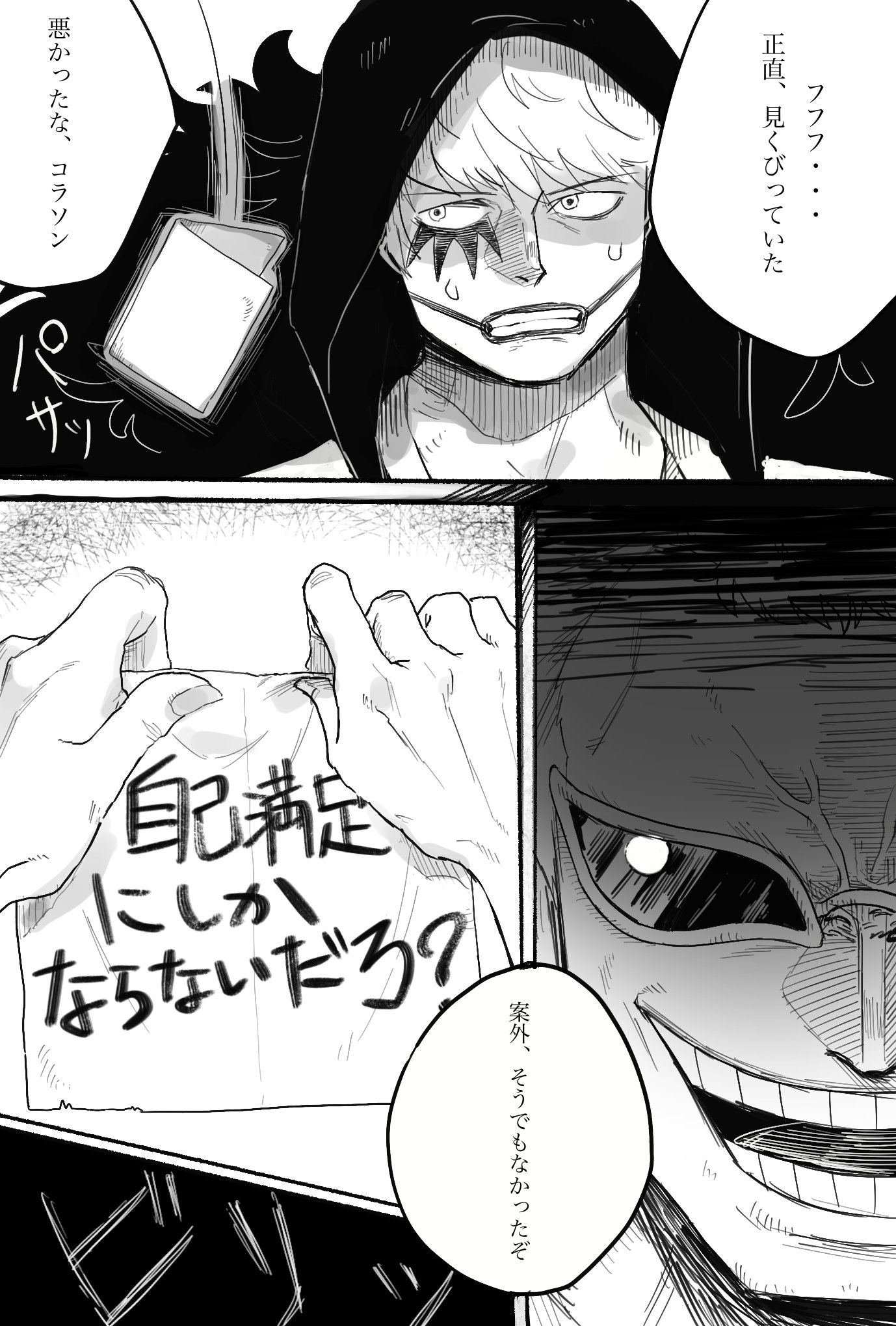 Lane Leavesfallin Twitter