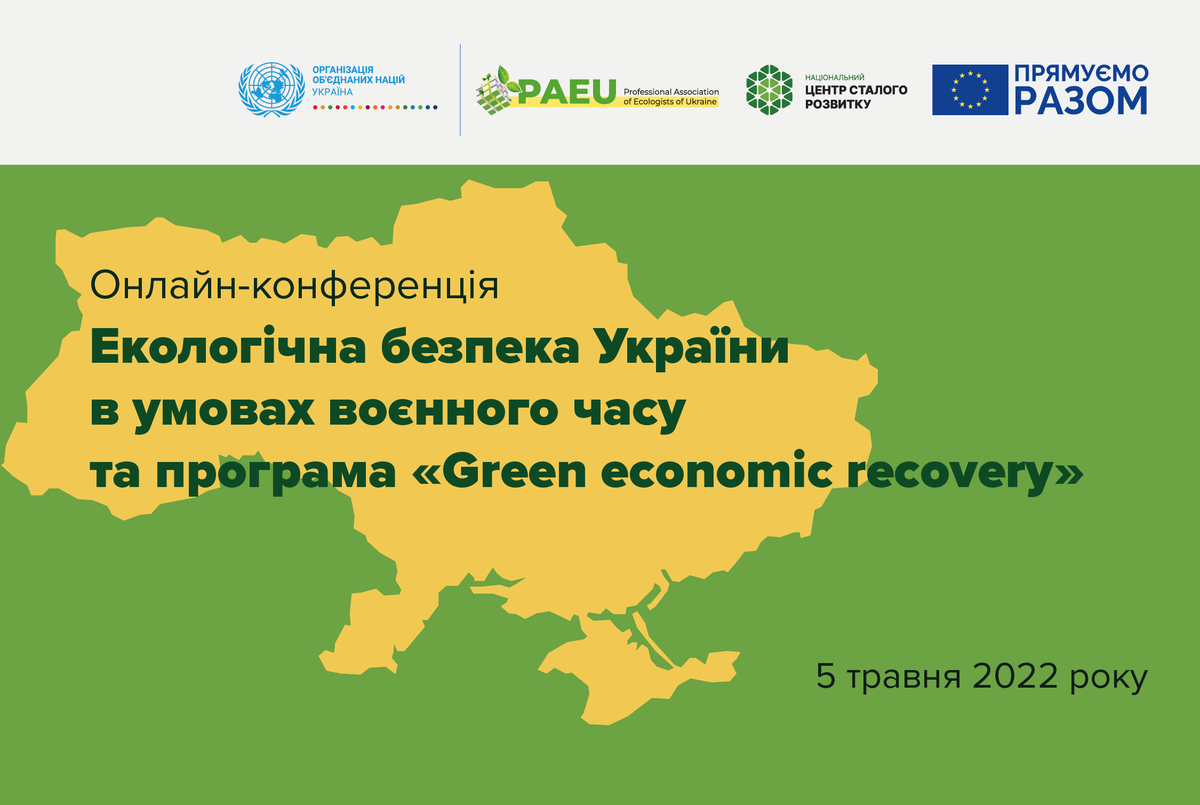 UNDPUkraine's tweet photo. More than 200 experts joined 🇺🇳@UNDP, the 🇪🇺@EUDelegationUA &amp; national environmental orgs today in an online conference to address the ecological impacts of the war in 🇺🇦#Ukraine and chart forward the country's Green Economic Recovery. https://t.co/tiZlGB8dmC https://t.co/b9hU9krNuO