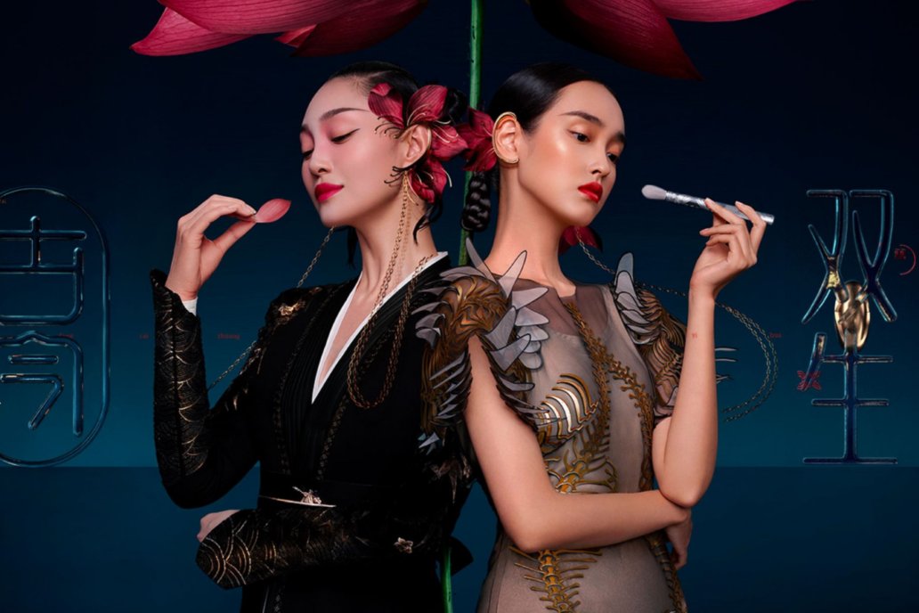 GCBRANDS's tweet photo. What Chinese beauty brands need when going global: smart data tools and desirability https://t.co/wj6AlbTMnx #China #Brands #ChineseBrands #GoingGlobal #Beauty #CBeauty #Genlab #Gainfluence https://t.co/5BFDcDibcp