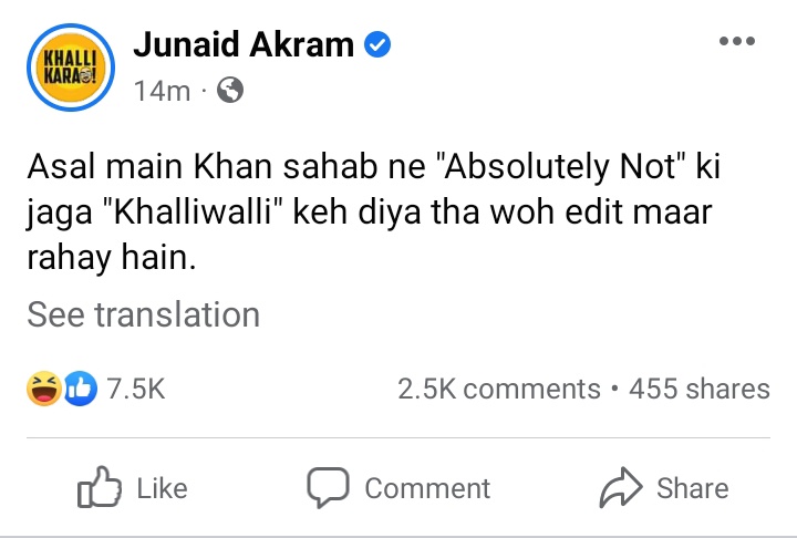 BarikAllaht's tweet photo. #PodcastWithIK 😂😂😂 https://t.co/eNb3gcc4xR