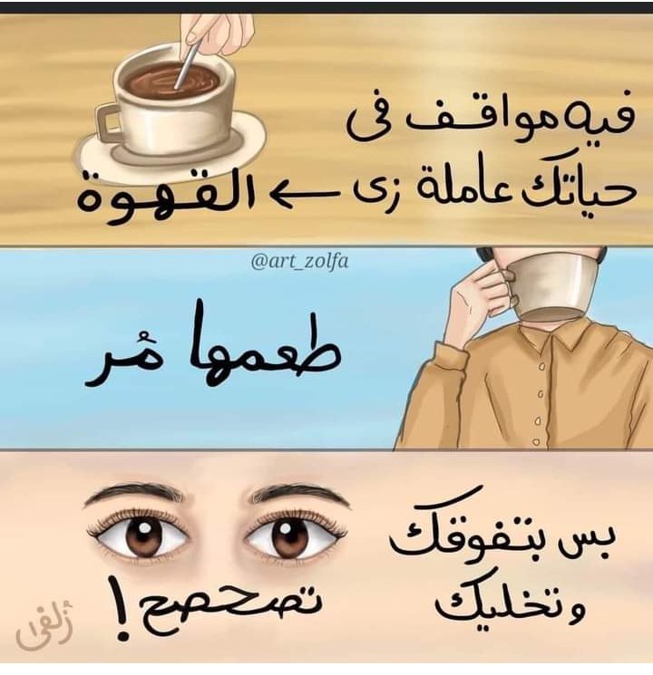 رزقنا الله وإياكم صحبة الصالحين ورفقة المستغفرين