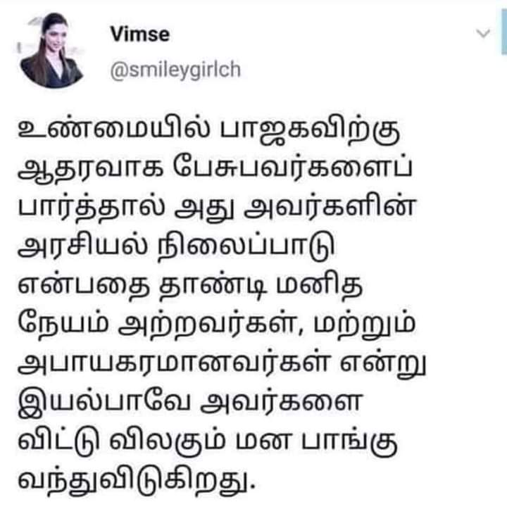 timetweet5's tweet photo. @VELUjjj @Suriya_offl https://t.co/B4l7HgirP0