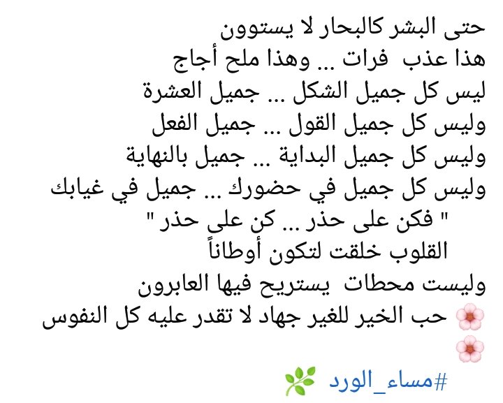 جعل الله اوقاتكم سعادة ومغفرة وجبرا لخوطركم