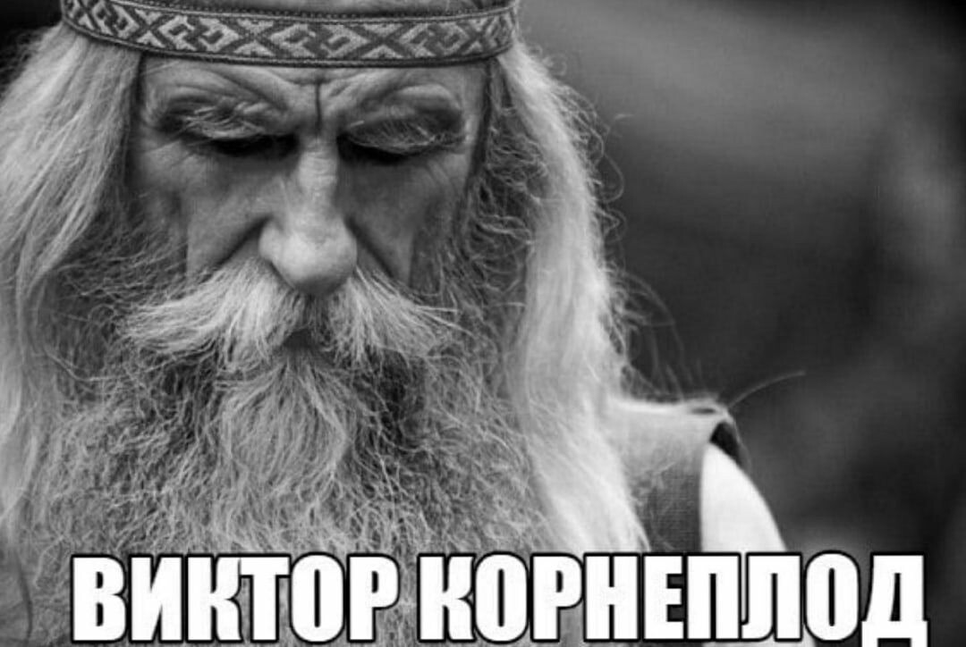 dashjust2's tweet image. Давайте признаем, что верхушка оппозиции против корней русского это