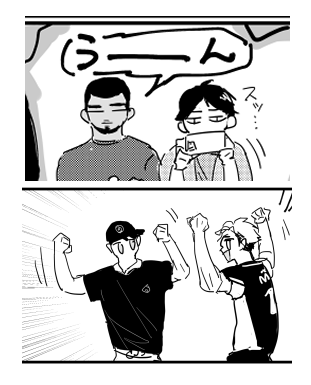 らくがき。四コマまとめ(読切ネタ)https://t.co/bAfIvaTVXh 