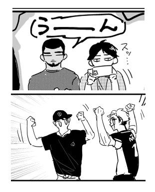 らくがき。四コマまとめ(読切ネタ)https://t.co/bAfIvaTVXh 