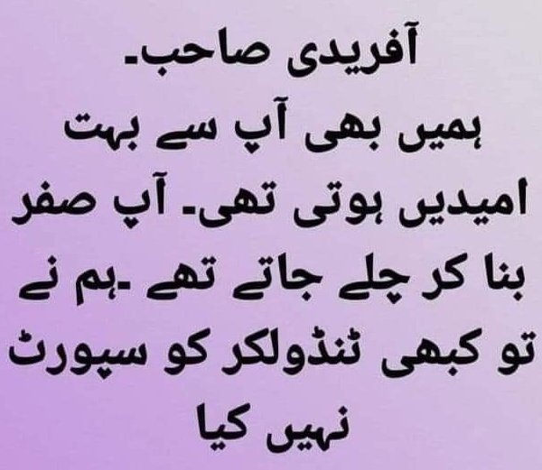 MaleehaHashmey's tweet photo. GOLD !! 😂😂😂😂 https://t.co/gjSBi2F7eo
