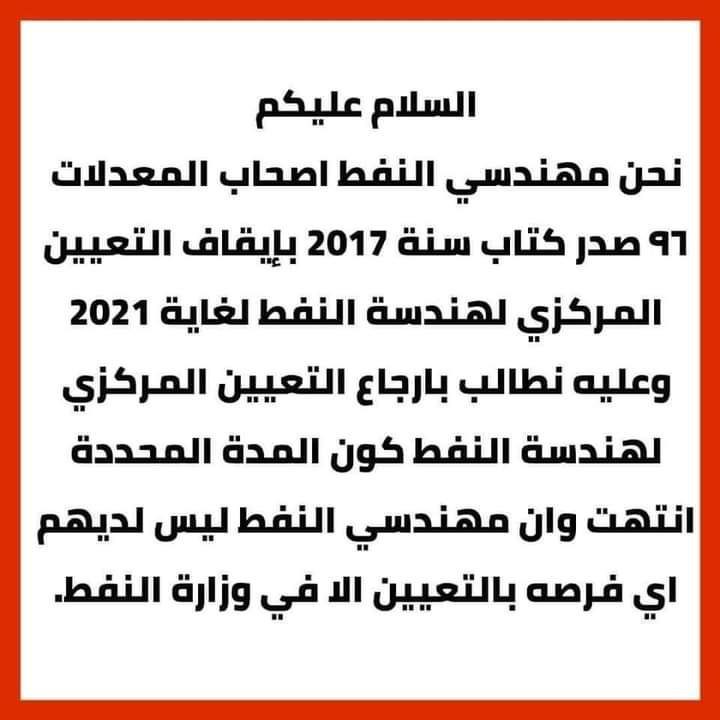 AndiYousif2's tweet photo. @Mu_AlSadr https://t.co/FYSwnft4Fo
