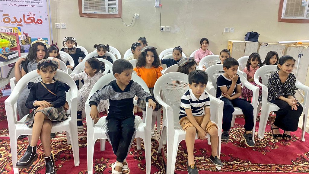 taalgmah2019's tweet photo. جانب من فعاليات برنامج المعايدة بالمركز المجتمعي بالفيض في قصر ليلة فرح ثالث أيام عيد الفطر المبارك1443 https://t.co/4myAszwS0r