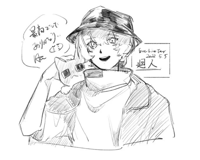 らくがきしてる場合じゃないけど良すぎて耐えきれず🥲
Eveさんのライブ良かった。。。ッッ 