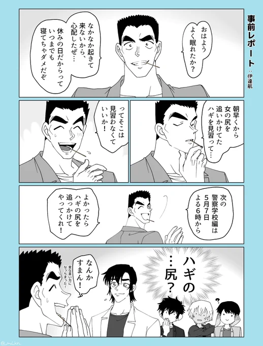 事前レポート:dt
hgwr編
(すみません!絵が潰れてる箇所があったので上げ直します!😢) 