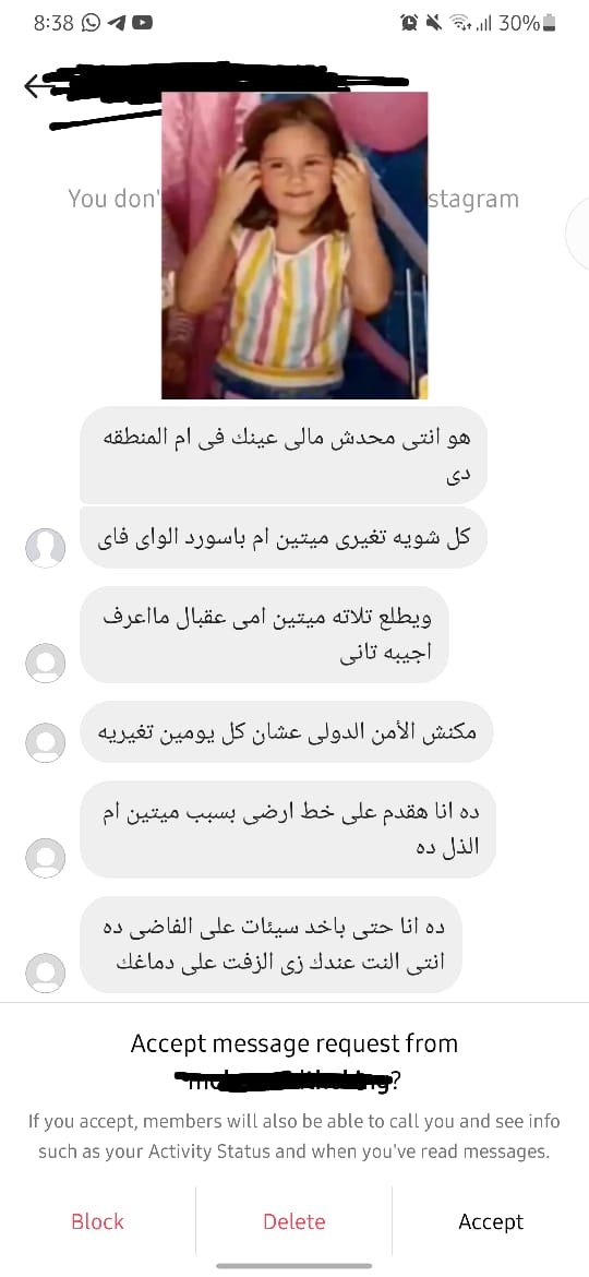 rawan_alalfy's tweet photo. جارى يا جارى يا حتت سكره https://t.co/DDkJaVALc2