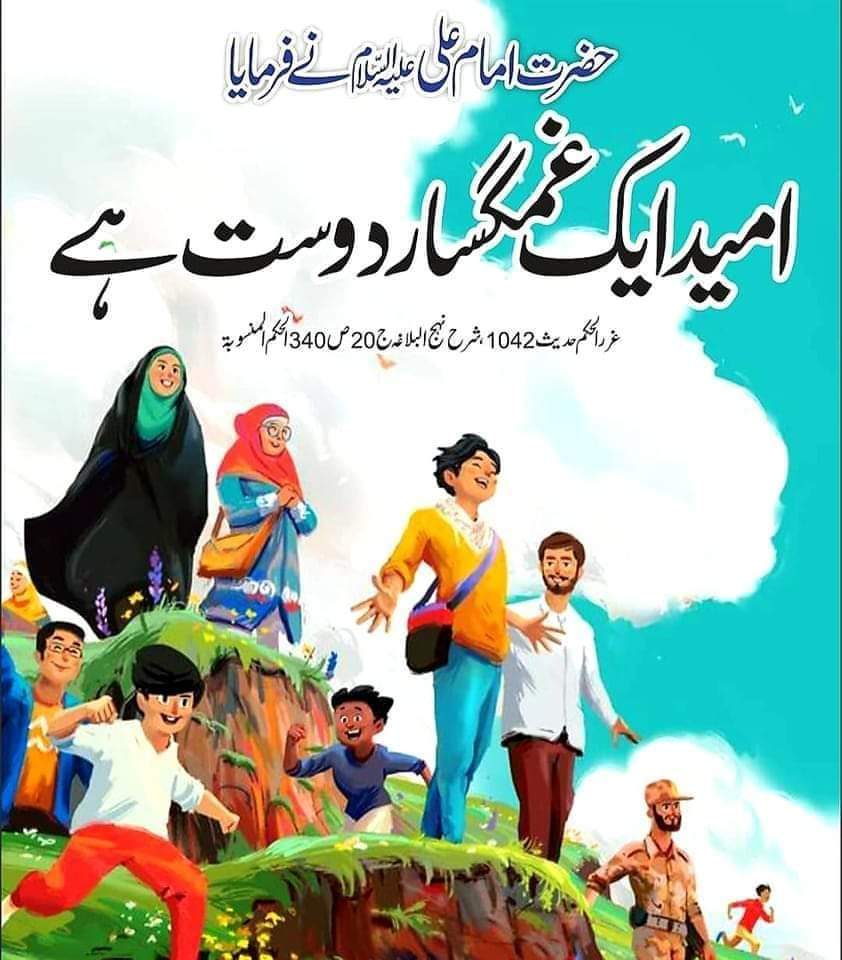 MalikMo53527201's tweet photo. اسلام علیک یا امیر المومنین علی علیہ السلام
#المددیاعلی_العظیم_علیہ_السلام https://t.co/qho9iMyCIU