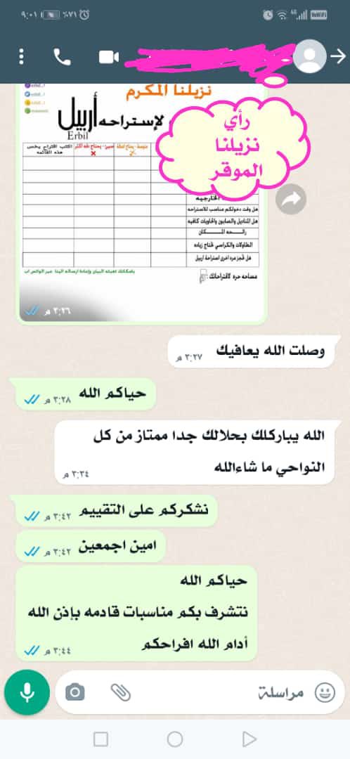 erbil_1's tweet photo. https://t.co/Q9wwO9FjH9